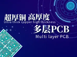 Uniwel Circuits ultra หนาทองแดงความหนาสูง multilayer